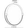 Светильник LED 30Вт 4000К D340 IP43 Sonex OLIDI WHITE 7646/CL