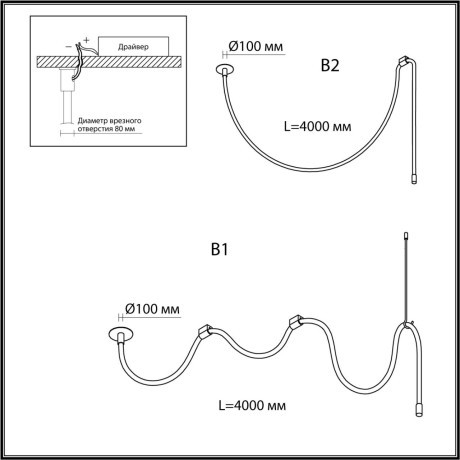 Потолочный/подвесной встраиваемый Corda 4399/40CL