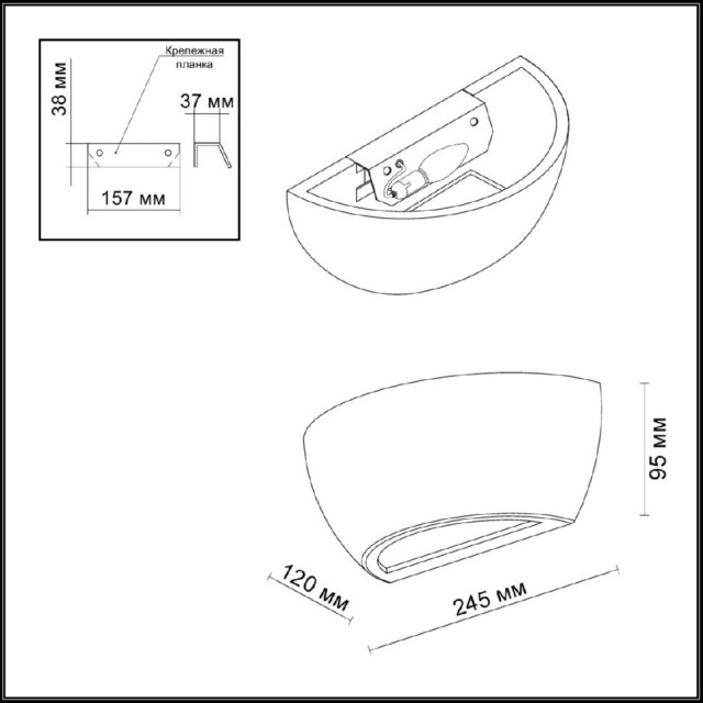 Бра Odeon Light 3551/1W G IPS под лампу 1xE14 40W