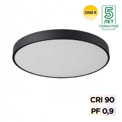 Светильник LED 60Вт+10Вт(подсветка) 3000K Sonex QUASAR 7756/70L