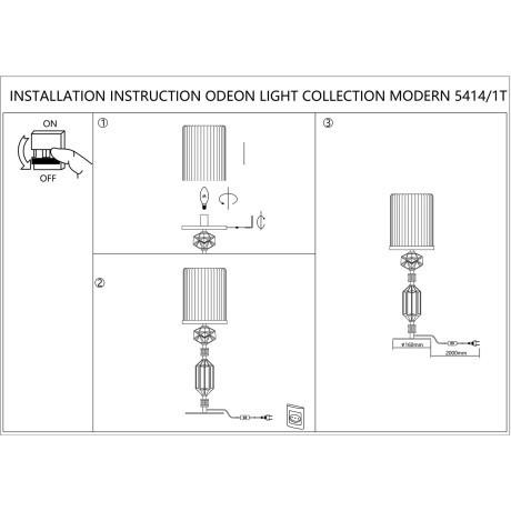 Настольная лампа E14 1*40W TERRA 5414/1T
