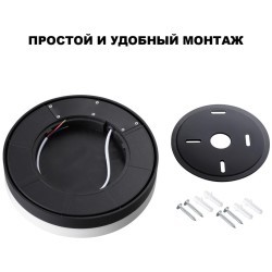 Novotech OPAL STREET 359729 Уличный круглый настенно-потолочный LED-светильник, перекл. 12/15/18Вт, макс. 1890Лм, CCT перекл. цветовой температуры внутри корпуса 2700/3200/4000К, CRI90, 180-265В, IP65, черный поликарбонат, диаметр 204 мм, высота 45 мм