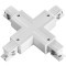 Соединитель &quot;X&quot; трехфазный Novotech 135052