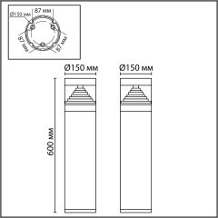 7140/20GL Ландшафтный светильник Odeon Light NATURE IP65 LED 20W Ra80 672Лм 360° 3000K 85-265V HULK