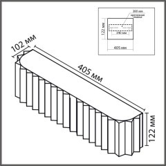 8327/4W Настенный светильник, бра, с бежевым текстильным плафоном шириной 40см, под сменные лампы E14 4x40W 220V Lumion GOFERA