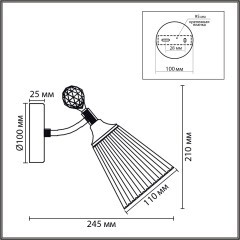 Бра E14 40W 220V AURICA 8046/1W