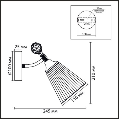 Бра E14 40W 220V AURICA 8046/1W