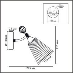 Бра E14 40W 220V AURICA 8046/1W
