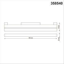 358540 Трековый светодиодный светильник Novotech Flum CRI90+ 4000К 1920Лм 100° 24W