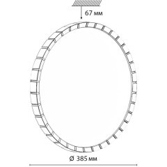Светильник LED 48Вт 4000К D385 IP43 Sonex ATABI BLACK 7649/DL