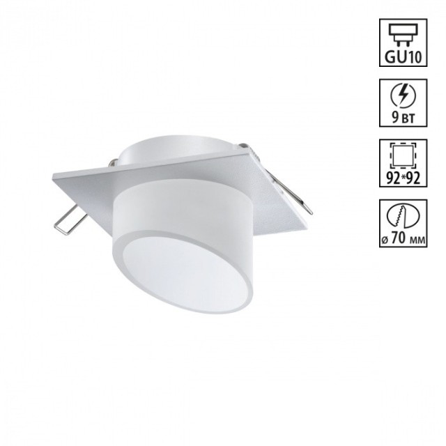 Встраиваемый светильник Novotech 370899 LIRIO под лампу 1xGU10 9W