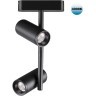 359106 Трековый магнитный светодиодный светильник Novotech SMAL 48V CRI90+ 4000К 1360Лм 24° 2*8W