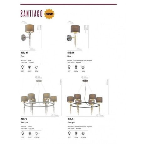 Люстра подвесная Lumion 4515/6 SANTIAGO под лампы 6xE27 6*60W