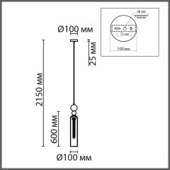 Подвесной светильник E27 220V Lumion LORENZO 8065/1A