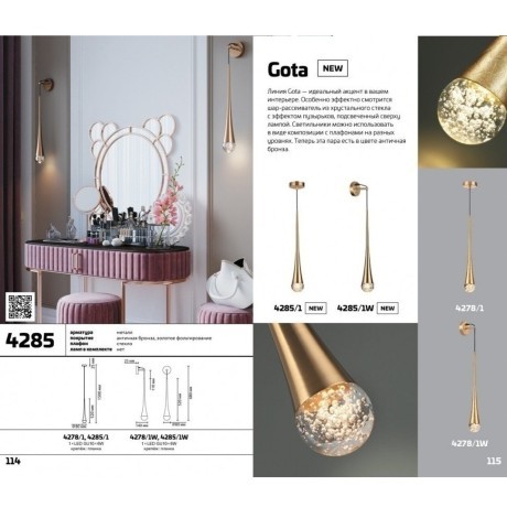 Подвесной светильник цилиндр Odeon Light 4278/1 GOTA под лампу 1xGU10 12W