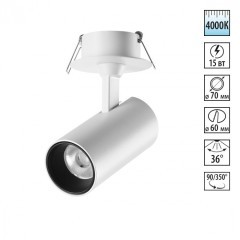 Светильник встраиваемый светодиодный NOVOTECH SELENE 359227