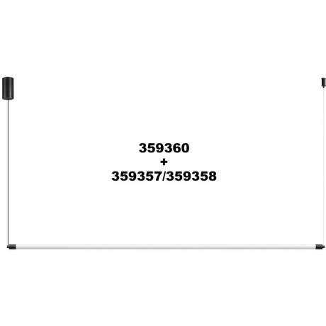 Модульный светодиодный линейный светильник 20W 3000K 1540Лм Novotech VITZ 359357