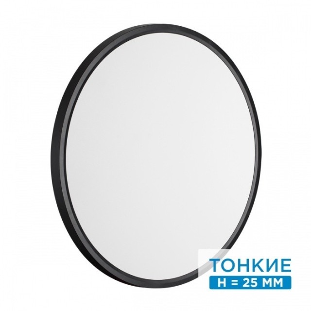 Настенно-потолочный светильник СОНЕКС Sonex ALFA BLACK 7660/40L