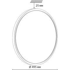 Настенно-потолочный светильник СОНЕКС Sonex ALFA BLACK 7660/40L