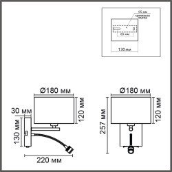 8251/2W MODERNI LN25 000 никель/серый, металл/текстиль бра Е14 40W + LED 3W 4000K 220V NIKKI