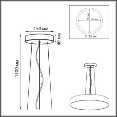 Подвесное крепление для светильника QUASAR LED металл/черный 1,5м СОНЕКС QUASAR 7756 (7758)/L