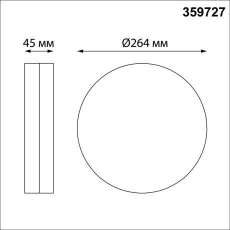 Novotech OPAL STREET 359727 Уличный круглый потолочный LED-светильник, перекл. 20/25/30Вт, макс. 3140Лм, CCT перекл. цветовой температуры внутри корпуса 2700/3200/4000К, угол 120°, CRI90, 180-265В, IP65, белый поликарбонат, диаметр 264 мм, высота 45 мм