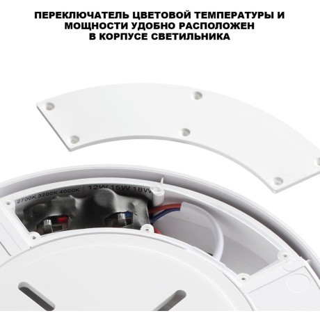 Novotech OPAL STREET 359727 Уличный круглый потолочный LED-светильник, перекл. 20/25/30Вт, макс. 3140Лм, CCT перекл. цветовой температуры внутри корпуса 2700/3200/4000К, угол 120°, CRI90, 180-265В, IP65, белый поликарбонат, диаметр 264 мм, высота 45 мм