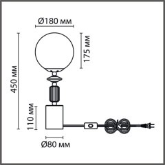 Лампа настольная E14 Lumion VIVIEN 6580/1T