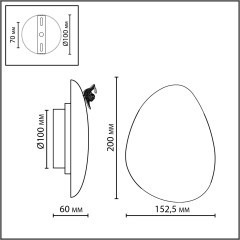 Настенный светильник CRI90 IP20 LED 6W 240Лм 3000K VALLEY 7068/5WL