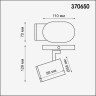 Спот настенный Novotech 370650 GUSTO под лампу 1xGU10 50W