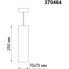 Подвесной светильник цилиндр Novotech 370464 YESO под лампу 1xGU10 50W