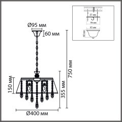 Люстра подвесная E27 3*60W 220V MITRIM 8374/3