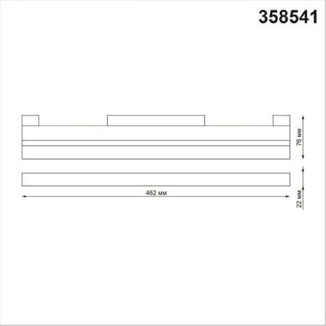 358541 Трековый светодиодный светильник Novotech Flum CRI90+ 4000К 1920Лм 100° 24W