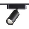 359088 Трековый магнитный светодиодный светильник Novotech SMAL 48V CRI90+ 4000К 1080Лм 24° 12W