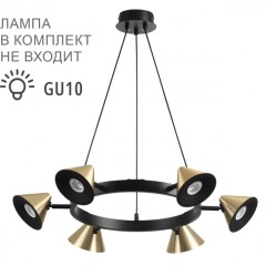 Подвесной светильник GU10 220V Lumion LAMINA 8233/6