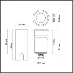 Встраиваемый грунтовый светильник IP67 LED 3W 3000K 12V/24V Odeon Light INGRO (нужен драйвер 357781/357782) 6660/1GL3