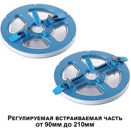 Светильник встраиваемый светодиодный (три сценария работы) IP20 LED 3000К 18W+6W 1680Лм SPAN 359023