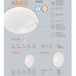 Настенно-потолочный светильник Sonex 2052/DL ABASI IP43 светодиодный LED 48W