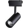 Трековый светильник светодиодный Novotech KIT 358527