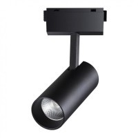 Трековый светильник светодиодный Novotech KIT 358527