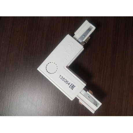 Соединитель "T" трехфазный правый Novotech 135054