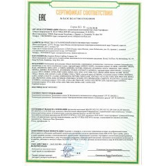 Настенный светильник IP20 LED 8W 232Лм 3000K CRI90 CORK 7073/8WL