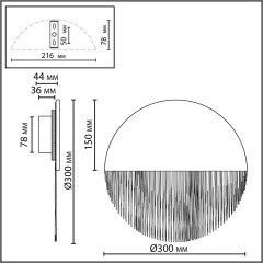 Настенный светильник IP20 LED 8W 232Лм 3000K CRI90 CORK 7073/8WL