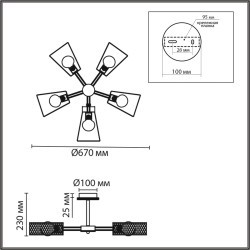 8246/5C Люстра потолочная Lumion COUNTY Е27 300W 220V IRMA