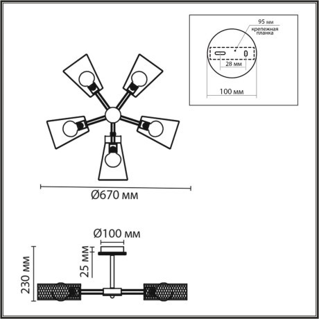8246/5C Люстра потолочная Lumion COUNTY Е27 300W 220V IRMA