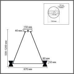 Люстра подвесная LED 42W 3000K 220V VINORA 8341/42L