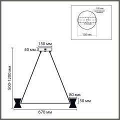 Люстра подвесная LED 42W 3000K 220V VINORA 8341/42L