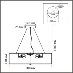 8329/5 Светильник с 2 креплениям, потолочный или подвесной, тканевый плафон 50см кирпичного цвета E27 5x60W 220V Lumion GOFERA