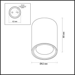 Уличный потолочный светильник Odeon Light 4205/1C AQUANA под лампу 1xGU10 50W