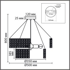 Люстра подвесная E27 5*60W 220V NARINA 8378/5